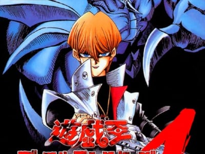 Yu-Gi-Oh! Duel Monsters 4: Battle of Great Duelist - Kaiba Deck