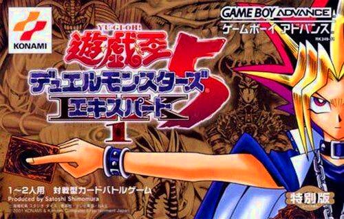 Yu-Gi-Oh! Duel Monsters 5 Expert 1