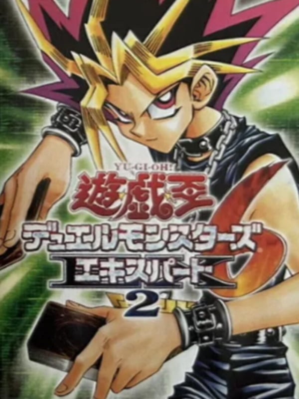 Yu-Gi-Oh! - Duel Monsters 6 Expert II