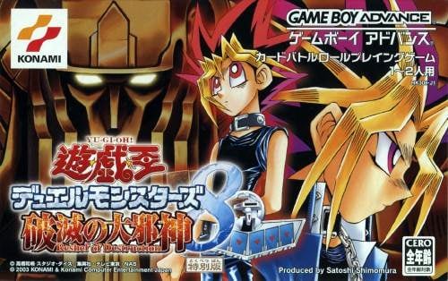 Yu-Gi-Oh! Duel Monsters 8 - Hametsu no Daijashin