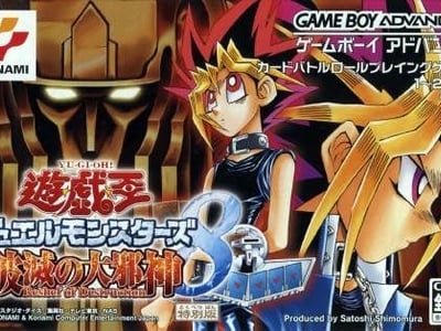 Yu-Gi-Oh! Duel Monsters 8 - Hametsu no Daijashin