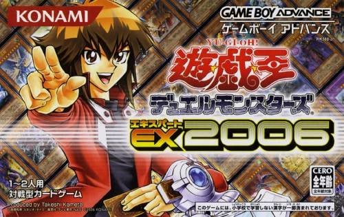Yu-Gi-Oh! Duel Monsters Expert 2006