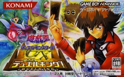 Yu-Gi-Oh! Duel Monsters GX - Mezase Duel King
