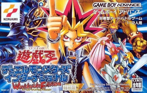 Yu-Gi-Oh! Duel Monsters International - Worldwide Edition