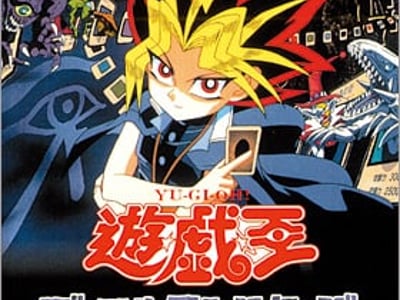 Yu-Gi-Oh! Duel Monsters