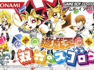 Yu-Gi-Oh! - Sugoroku no Sugoroku