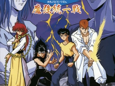 Yu Yu Hakusho - Makyou Toitsusen
