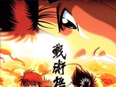Yu Yu Hakusho Tournament Tactics