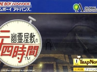 Yuureiyashiki no Nijuuyojikan