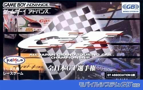 Zen-Nihon GT Senshuken