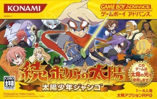 Zoku Bokura no Taiyou - Taiyou Shounen Django