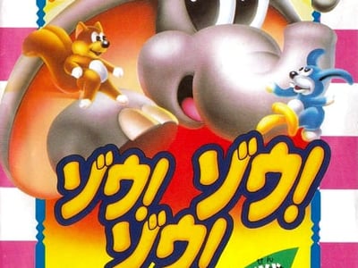 Zou! Zou! Zou! Rescue Daisakusen