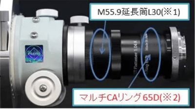 Takahashi Multi CA Ring 65D