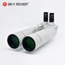 Sky Rover 100mm Giant Binoculars 90°