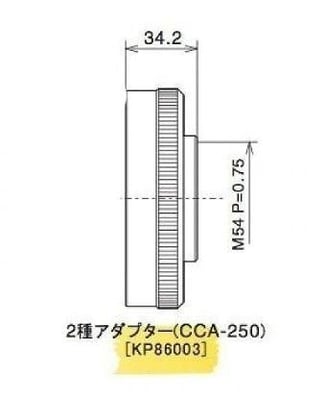 Takahashi 98mm to Wide Mount T-Ring Adapter