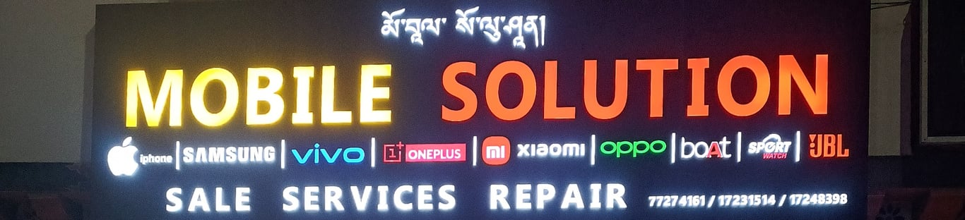 Mobile Solution