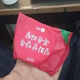 product-image.jpg