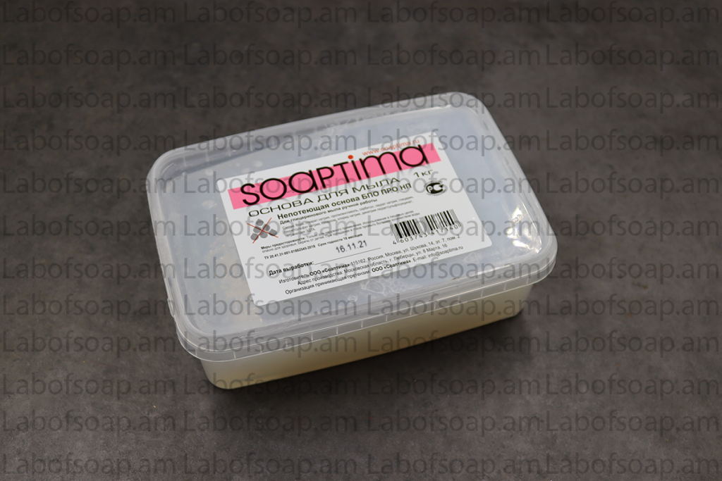 Soaptima Չքրտնող Թափանցիկ օճառի հումք