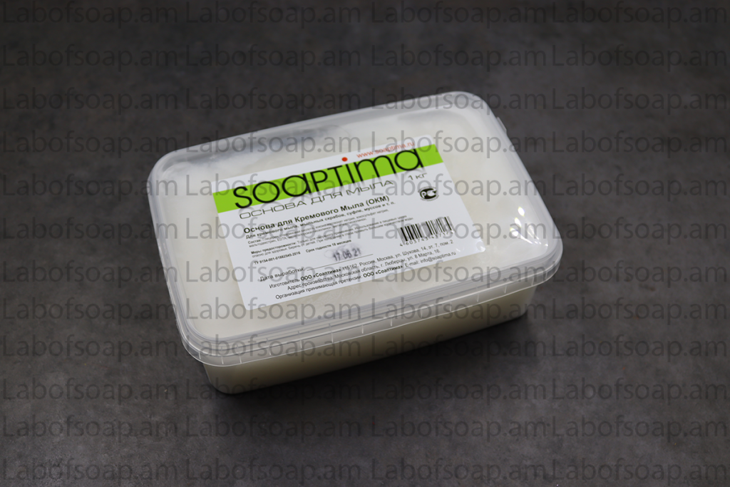 Soaptima ОКМ Կրեմային օճառի հումք