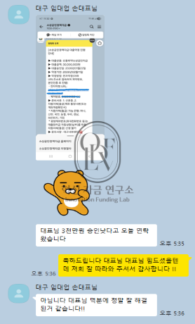상담·진행 관련 화면 캡처 5