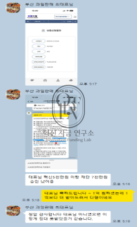 상담·진행 관련 화면 캡처 1