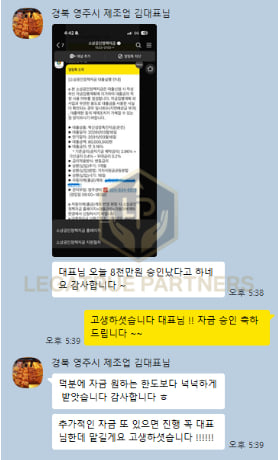 상담·진행 관련 화면 캡처 8