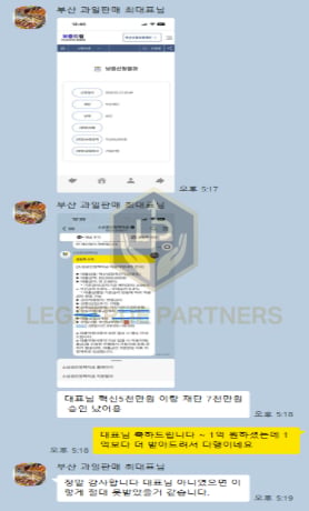 상담·진행 관련 화면 캡처 3