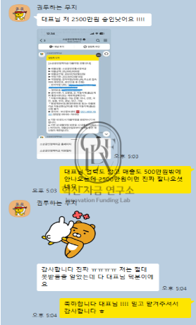 상담·진행 관련 화면 캡처 4