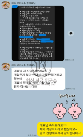 상담·진행 관련 화면 캡처 11