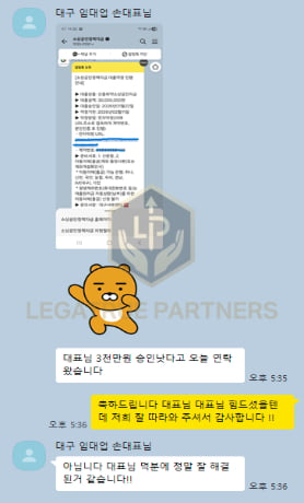 상담·진행 관련 화면 캡처 7