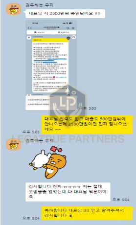 상담·진행 관련 화면 캡처 1