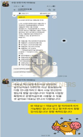 상담·진행 관련 화면 캡처 12