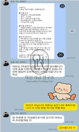 상담·진행 관련 화면 캡처 8