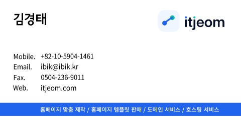 무엇을 도와드릴까요?