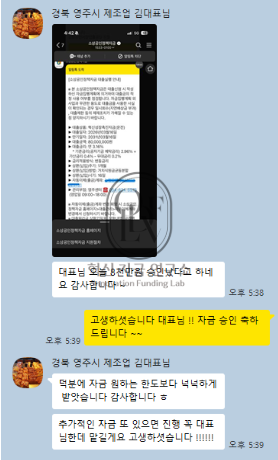 상담·진행 관련 화면 캡처 6