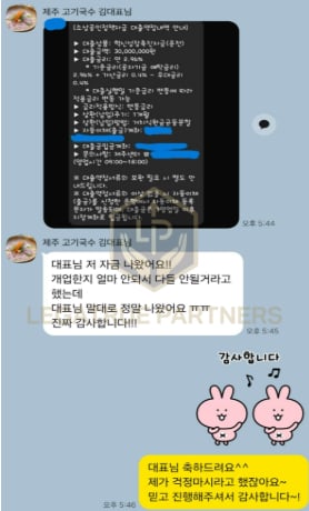 상담·진행 관련 화면 캡처 6
