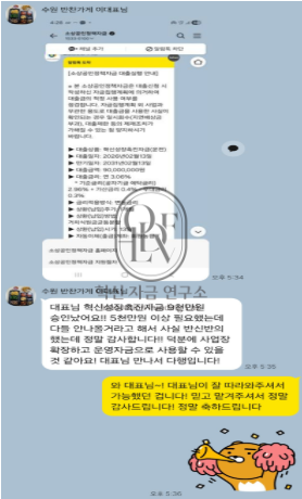 상담·진행 관련 화면 캡처 10