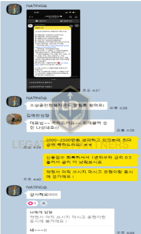 상담·진행 관련 화면 캡처 4
