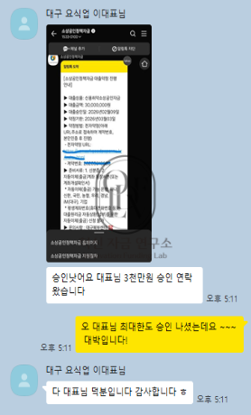 상담·진행 관련 화면 캡처 12
