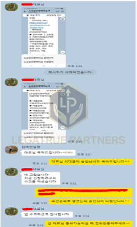 상담·진행 관련 화면 캡처 11