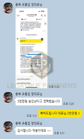 상담·진행 관련 화면 캡처 5