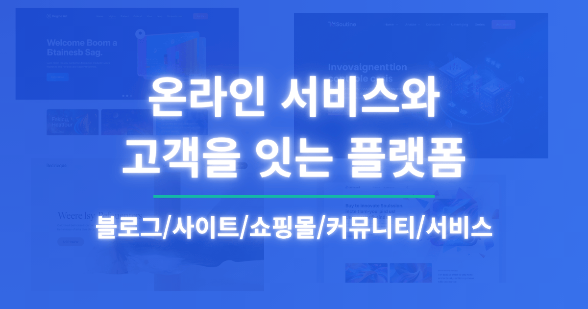 잇점 블로그