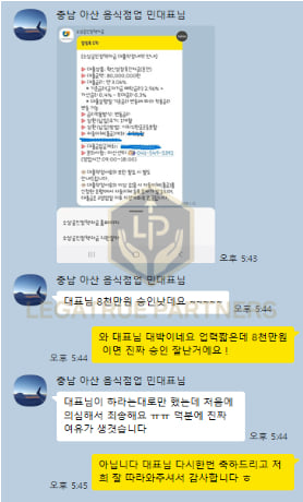 상담·진행 관련 화면 캡처 9