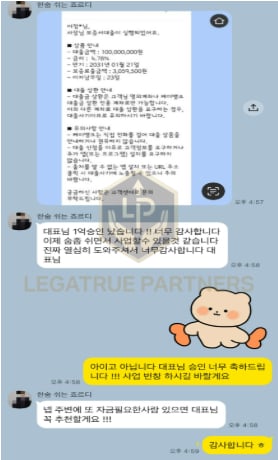 상담·진행 관련 화면 캡처 10