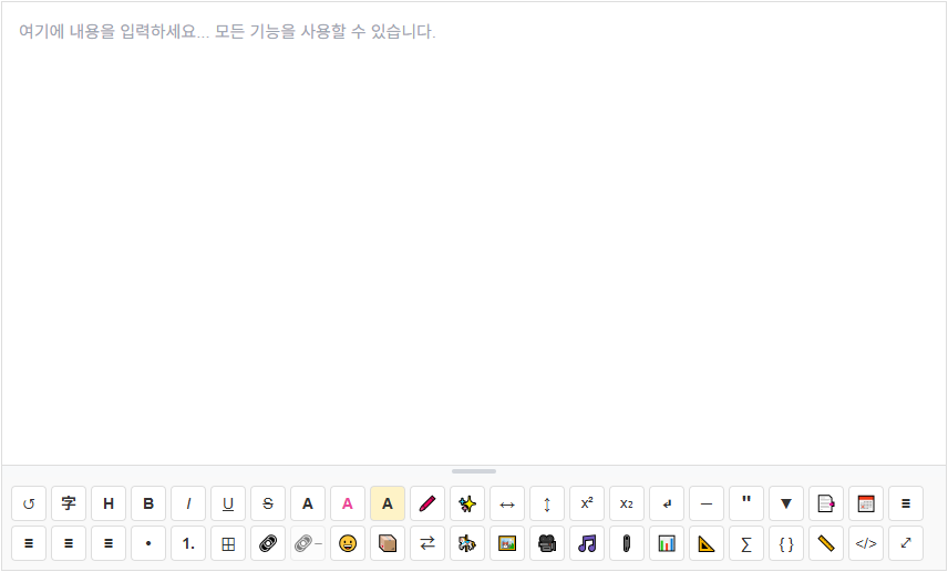 관리자 페이지 미리보기 3
