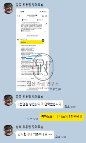 상담·진행 관련 화면 캡처 2