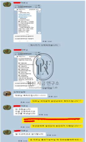 상담·진행 관련 화면 캡처 9
