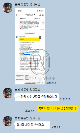 상담·진행 관련 화면 캡처 3