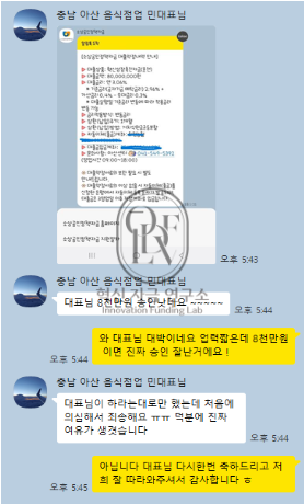 상담·진행 관련 화면 캡처 7