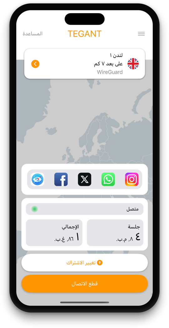 شاشة Tegant VPN الرئيسية